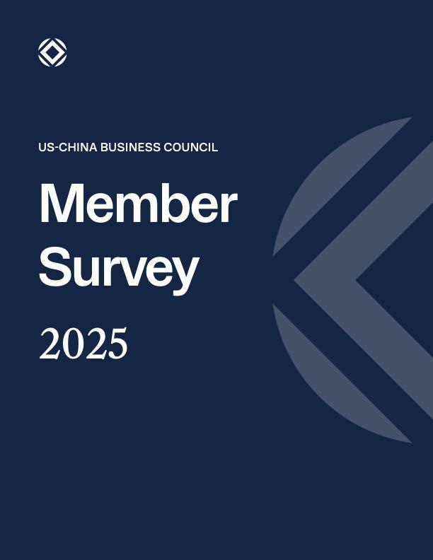 Search Members 2025 - American Schools and China