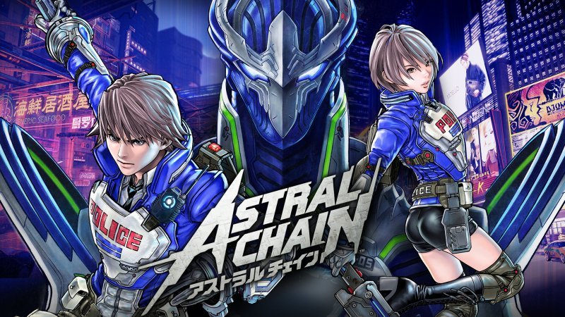 Astral key chain artwork